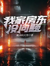 东北坑上全家乱日