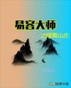 小说下载久久