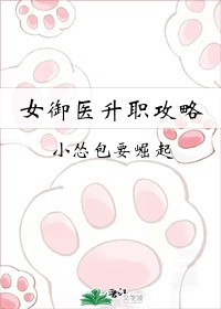催眠性指导ova