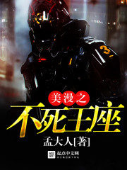 双男主的腐肉剧车日剧