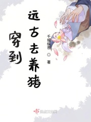 美丽儿媳妇苏暖笔趣阔