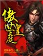 雅诗兰黛面霜