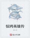 老张and莫晓梅全文阅读