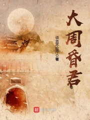 韩萌萌萌的小说免费阅读全文