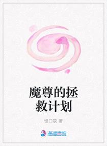 大王饶命吕小鱼结局