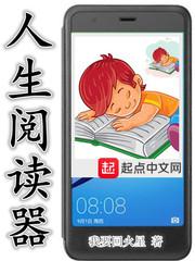 御龙在天羽扇加点