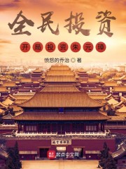 与狼共舞第一部免费观看完整版