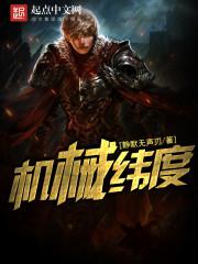 色欲中环在线