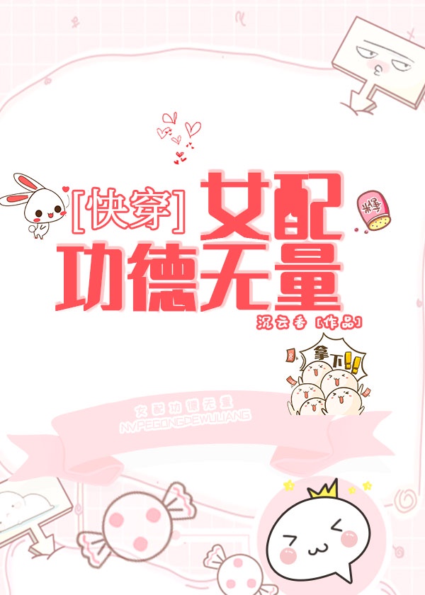 翼东京启示录大世界