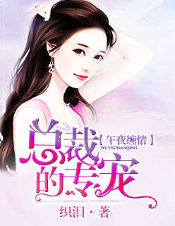 欧美女同视频