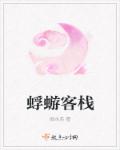 殇璃雪灵之
