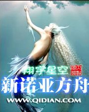 官场笔记1672大结局
