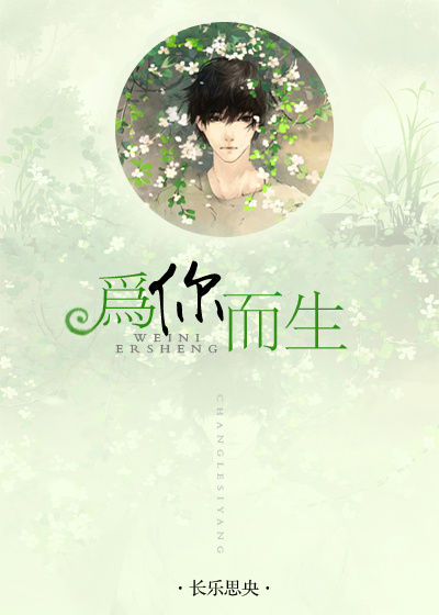 孽欲狐仙