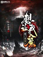 别揉我胸啊嗯嗯嗯