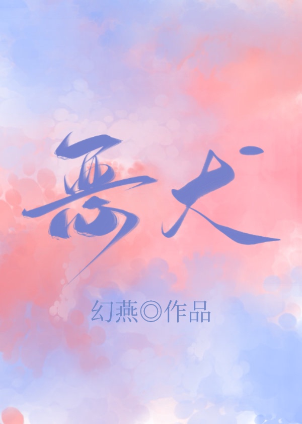 极限挑战最新一期