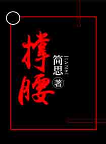 透明的胡萝卜