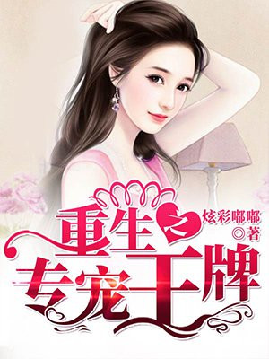 顶楼的大象手机在线观看
