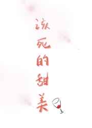 斗罗大陆绝世唐门漫画