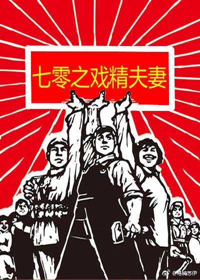 马钢