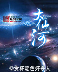 变成黑皮辣妹后和朋友做了无删减