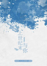 扬名立万 电影