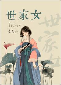 军长诱爱之小妻太可口