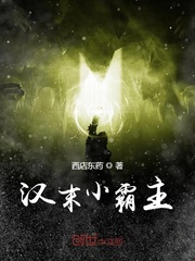 我的兽人老公切尔西