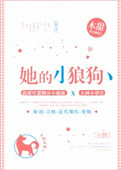 叶子楣三级大全