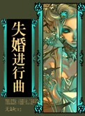 天龙影院远古免费