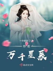 花仙子动画片