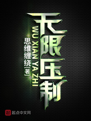 sexoquenetv少女直播