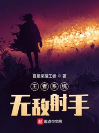 《魔道祖师》漫画香炉
