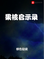 学霸恋爱羞耻