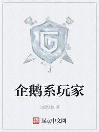 白洁和王乙