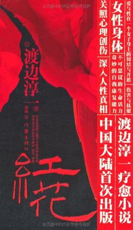 年轻母亲4线国语完整影观