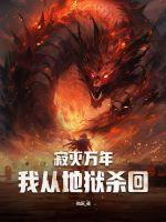 小SAO货把腿张开CAO死你