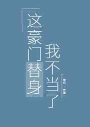 兔兔秀