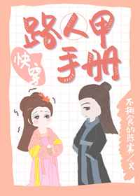 桃色幸运草
