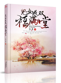 中国女人内谢25xxxxx