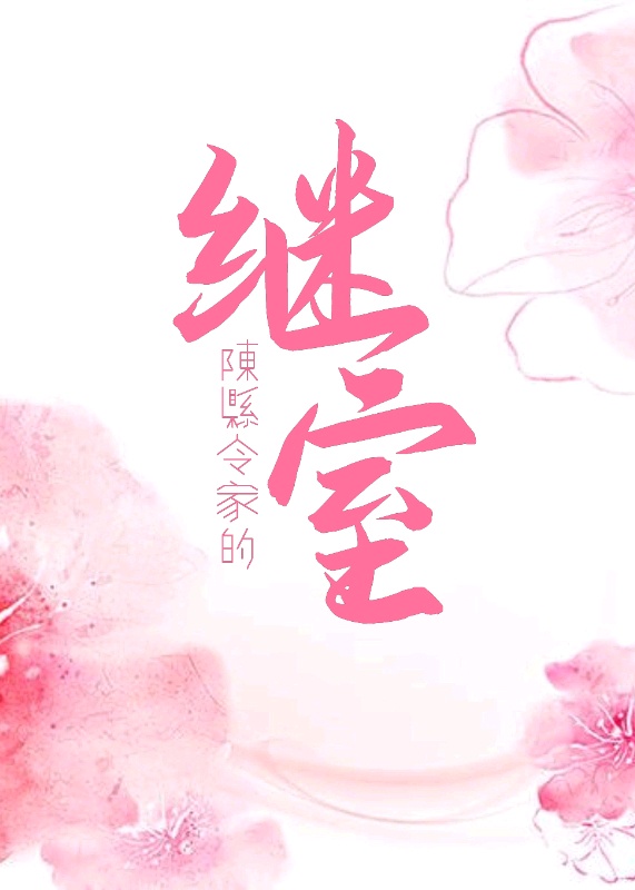 末世女在民国
