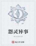 爸刚走爷爷就来抱妈妈怎么办