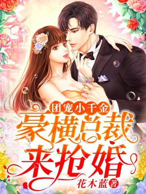 女大学生的保姆初体验