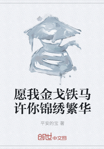 午夜香吻高清视频观看