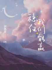 媚骨之姿