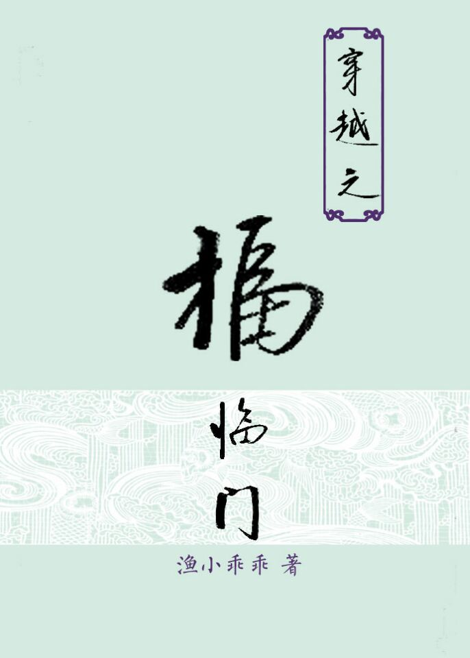 如何暗示儿子可以上自己