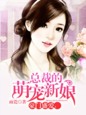 星际之拐夫计划