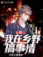初中生舌吻20分钟视频