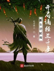 鬼娃回魂5