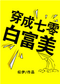 稻草人书屋终极斗罗