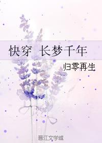古惑仔3